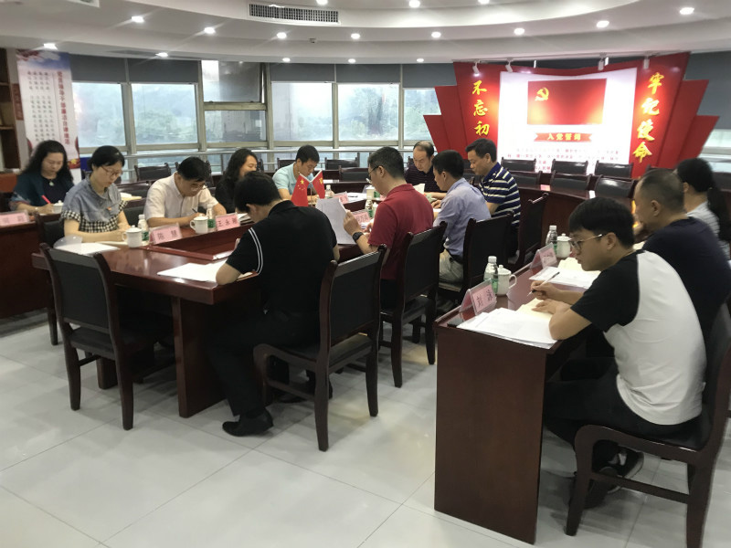 粮油集团召开党建工作专题推进会