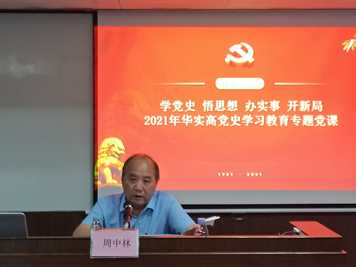 省现代农业集团党史学习教育巡回指导组督查437ccm必赢国际