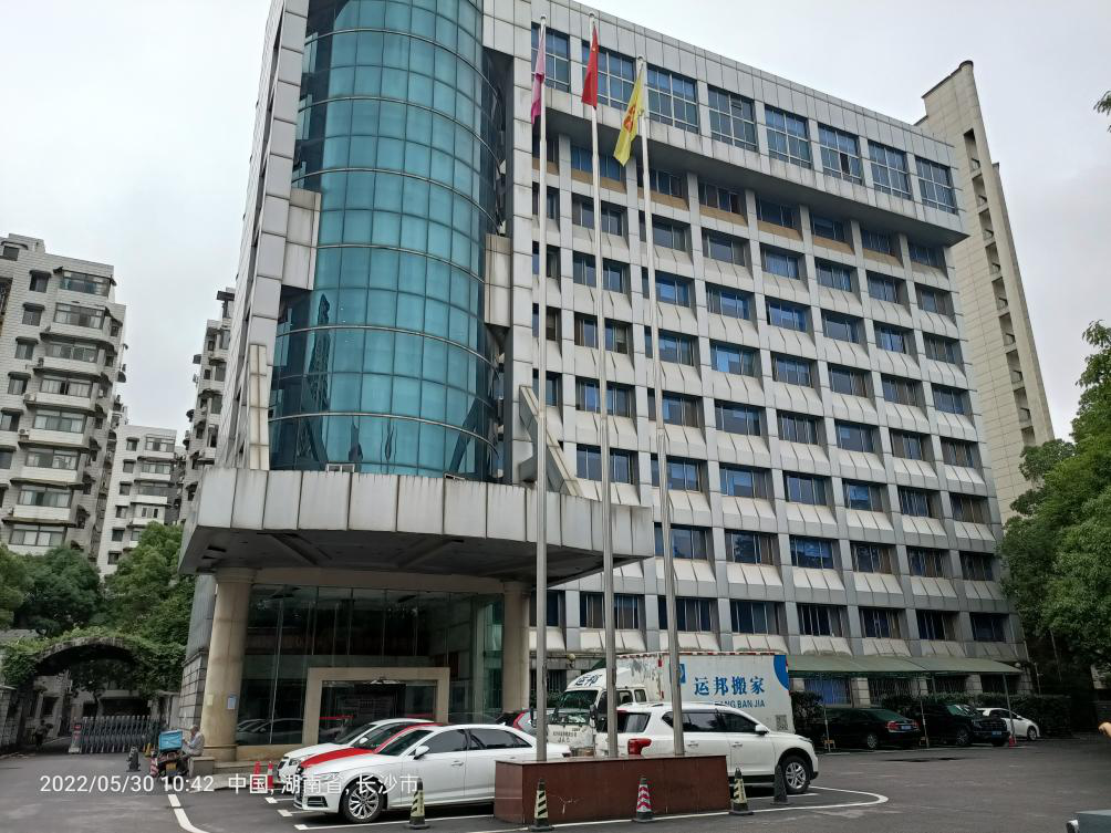 众心成城 展望未来——湖南粮油集团办公楼维修改造工程搬迁工作侧记
