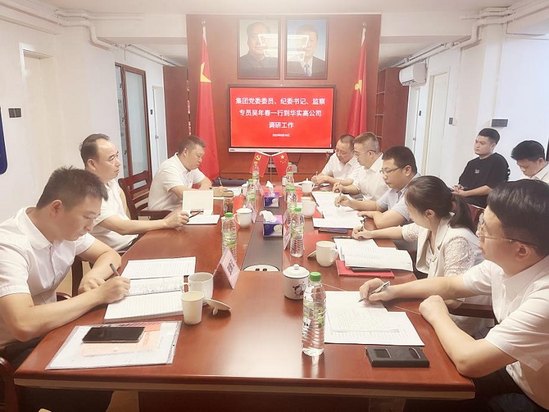 湖南农业集团党委委员、纪委书记、监察专员吴年春一行到粮油集团437ccm必赢国际调研指导工作