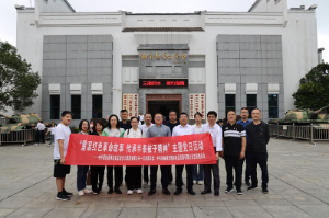 437ccm必赢国际一支部、湘非国际党支部赴郴州开展“重温红色革命故事 传承半条被子精神”主题党日活动