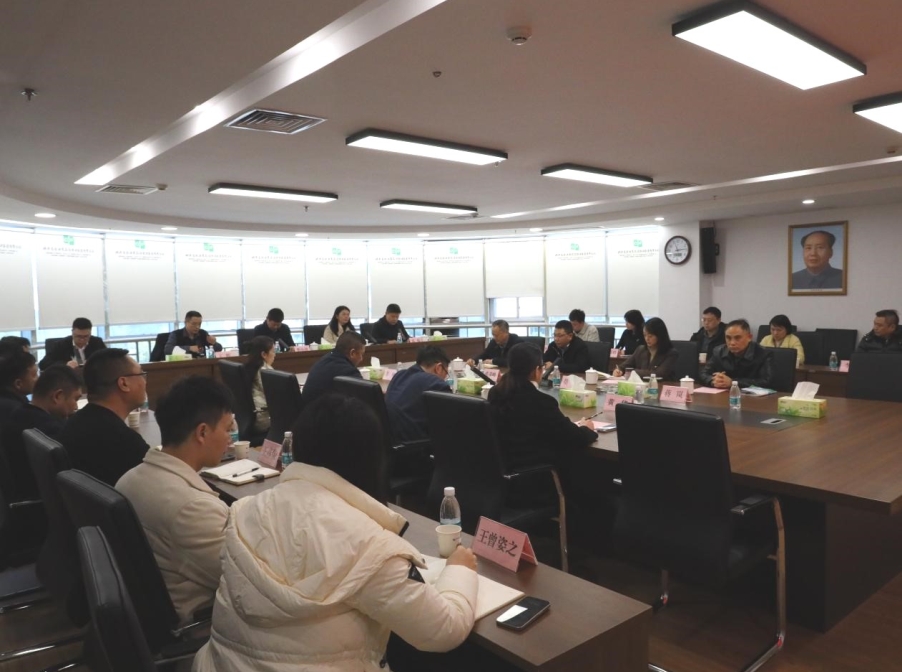粮油进出口集团召开干部任职大会